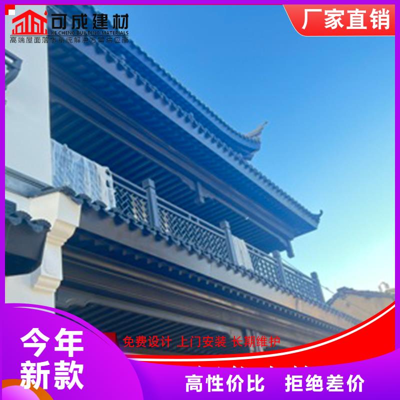 铝代木古建檐椽厂家价格