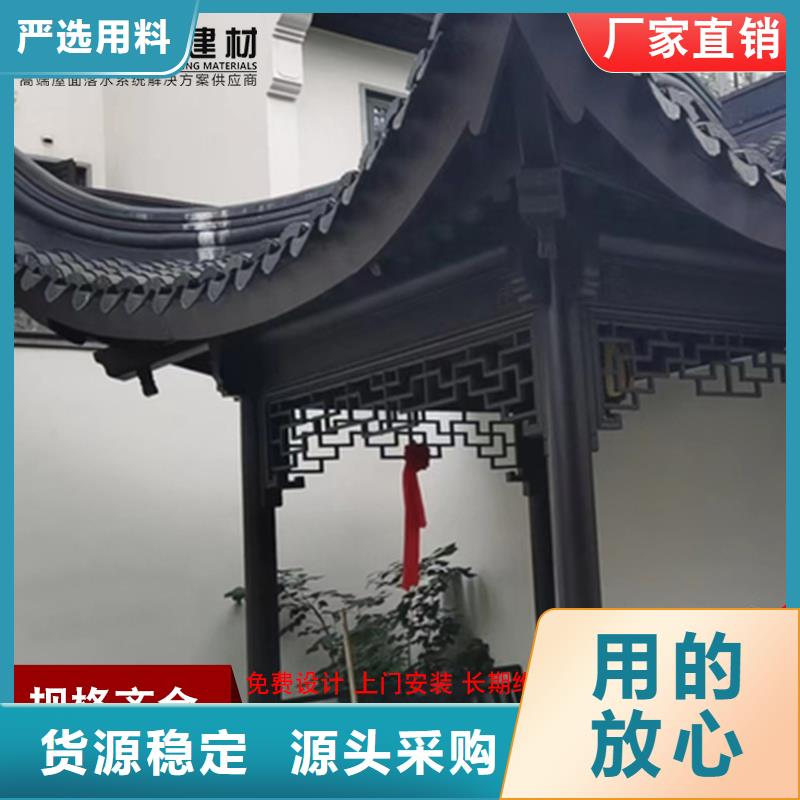 古建铝替木2025已更新