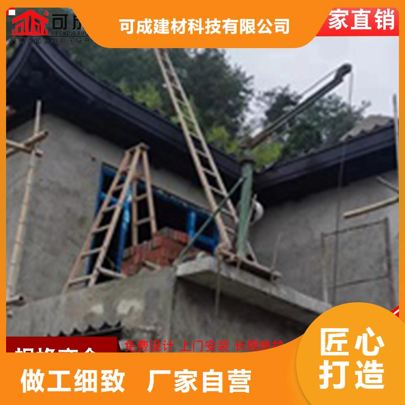 古建铝替木铝合金挂落设计