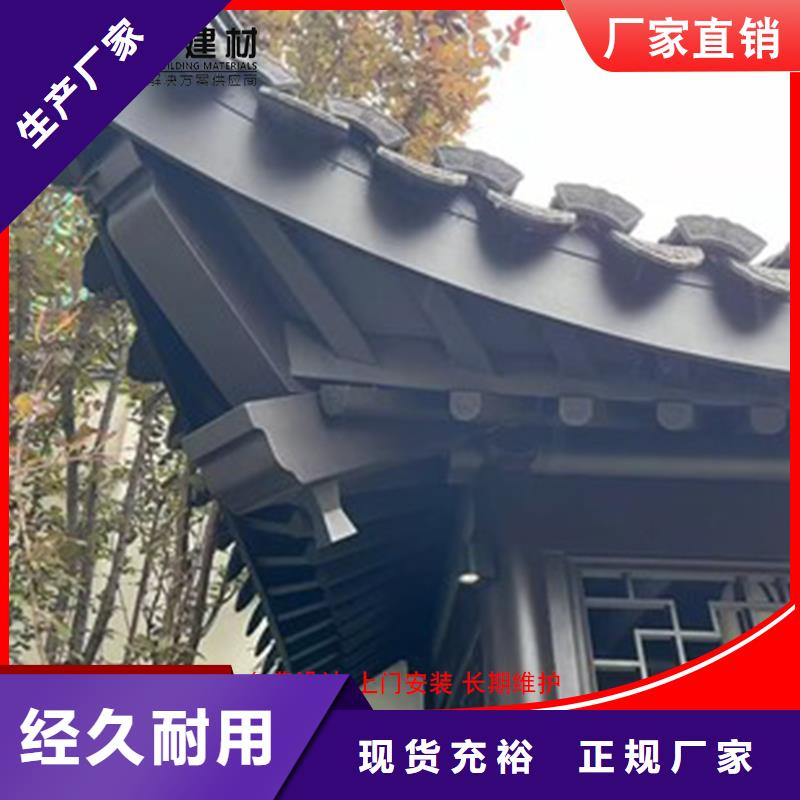 古建铝替木铝合金博风板安装