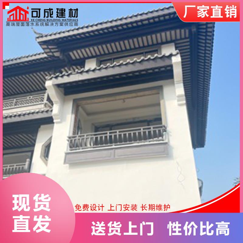 铝代木仿古建筑价格便宜