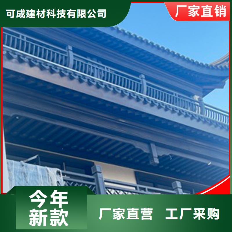 古建铝替木古建铝作安装