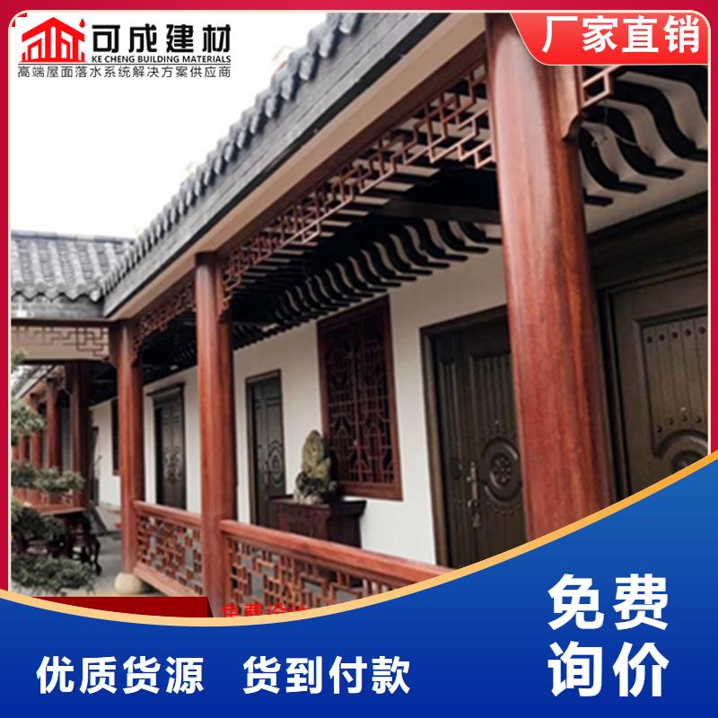 新中式铝合金古建厂家现货批发