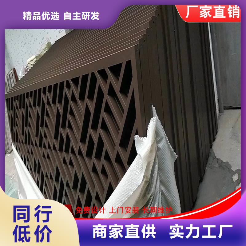 古建铝替木古建铝合金封檐板安装