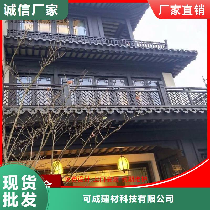 古建筑铝代木铝合金廊亭