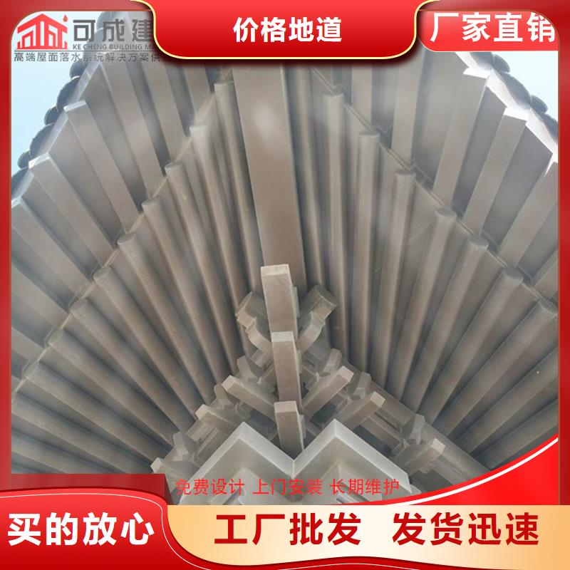 古建铝替木古建铝合金封檐板测量