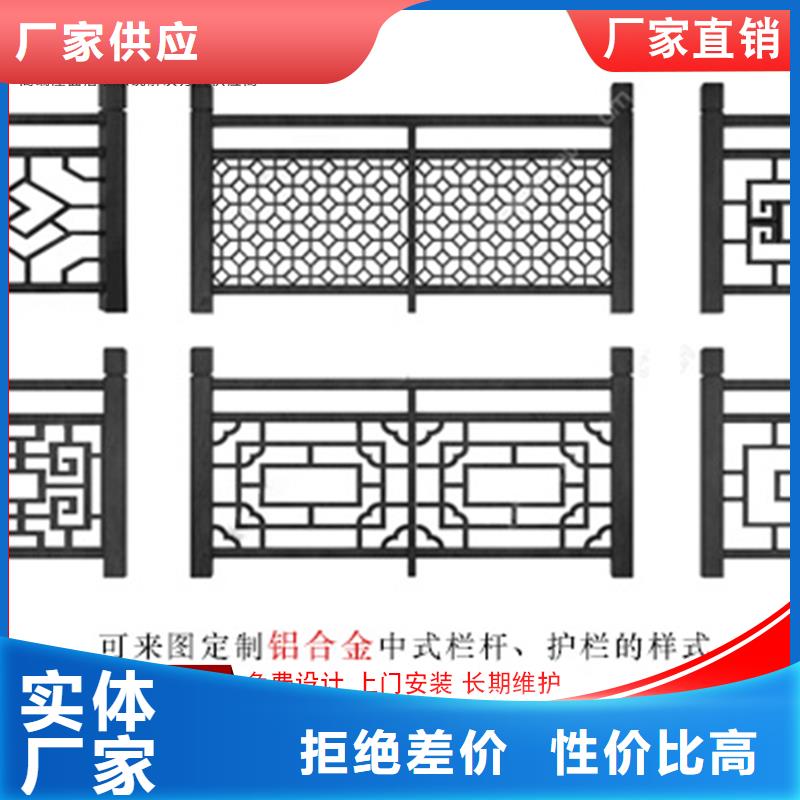 铝代木古建博风板已更新2025