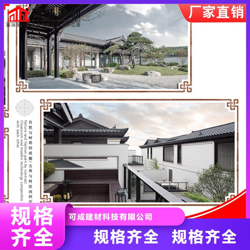 古建铝替木铝合金横梁飞檐定制