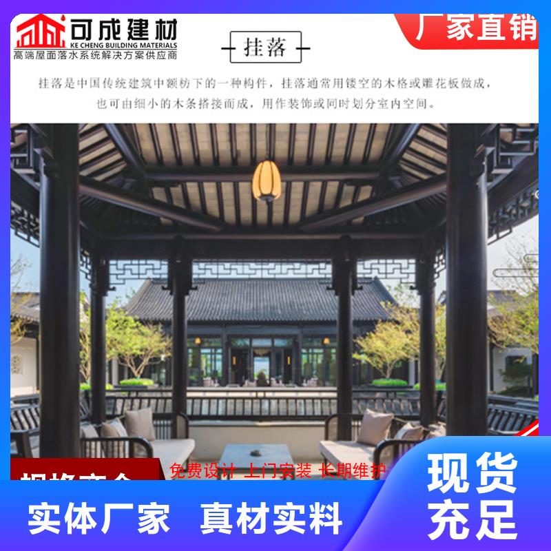 古建铝替木铝合金连廊设计