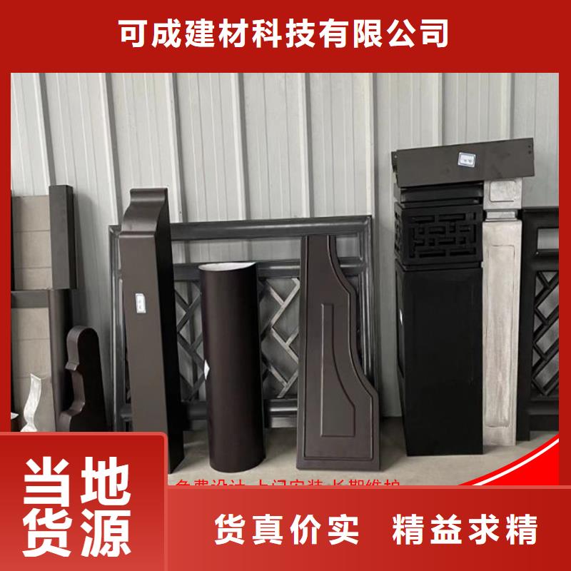 【铝代木,铝合金天沟价格用心做产品】