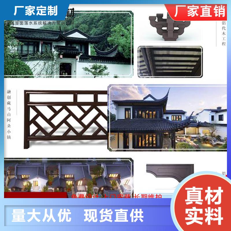 古建铝替木2025已更新