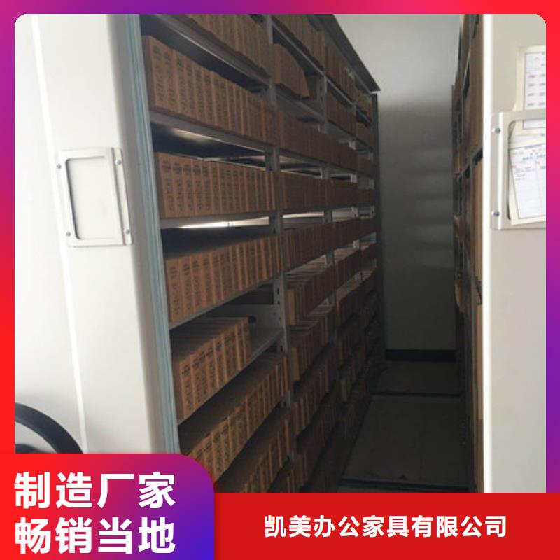 箱式密集柜长期供应