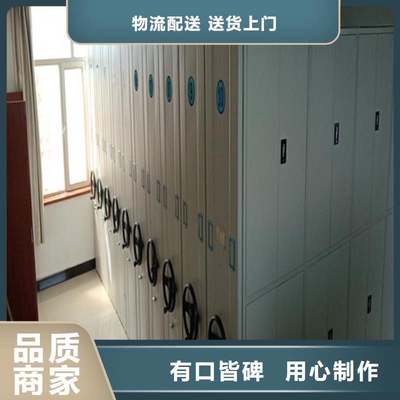 优选：手摇移动密集柜基地