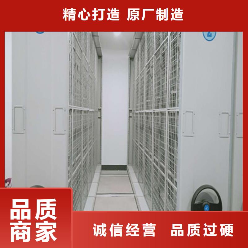 密集型档案资料柜品种齐全的厂家