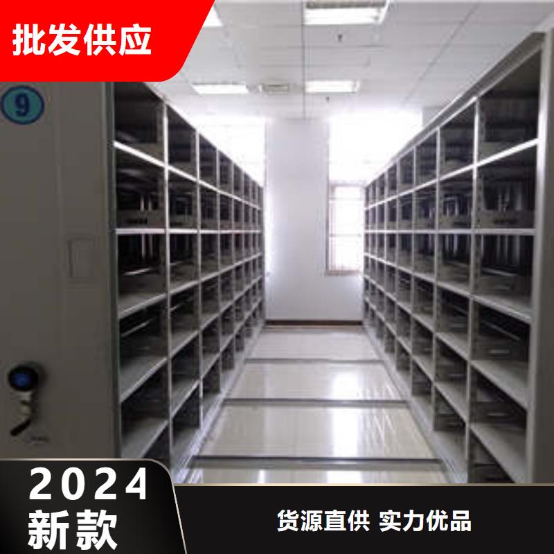 2025源头厂家#手摇式密集柜#专业定制