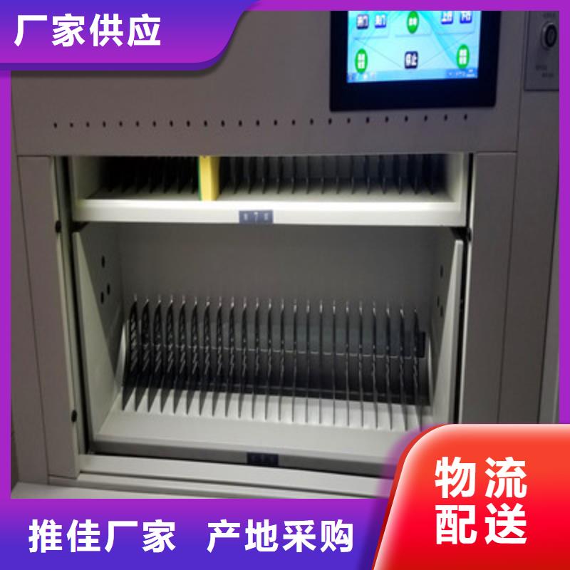 欢迎来访-移动资料档案柜厂家