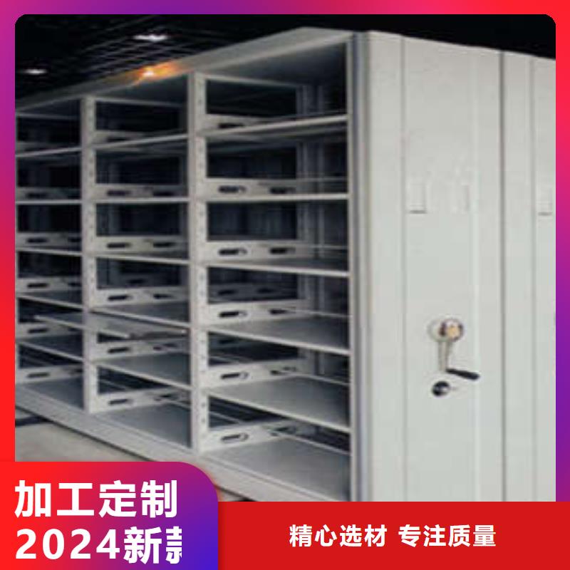 新产品：全封闭式档案密集架采购