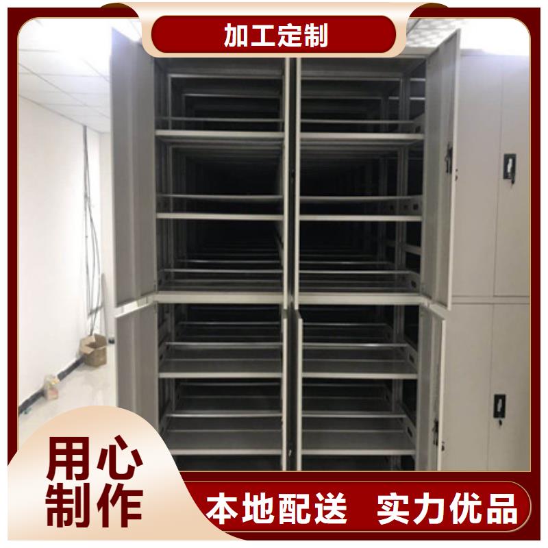 优惠的密集型档案资料柜品牌厂家