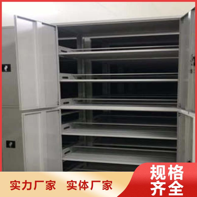 移动资料柜施工方案