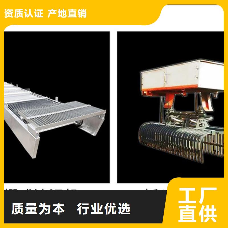 清污机【格栅除污机】分类和特点