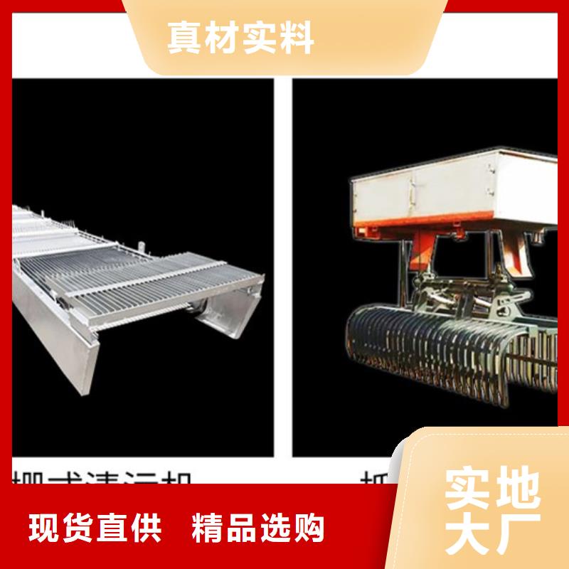 抓斗清污机回转孔板式格栅除污机厂家报价