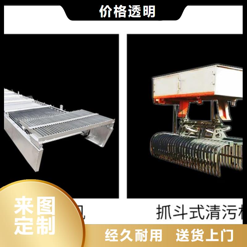 【清污机_铸铁闸门厂家本地厂家值得信赖】