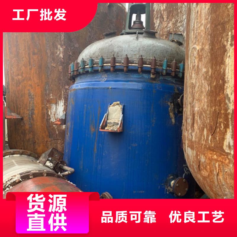 【反应釜】废水蒸发器快速报价