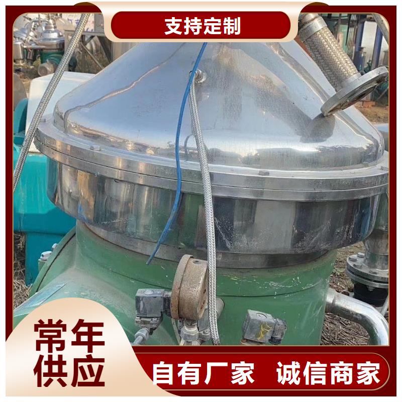 蝶式分离机废水蒸发器产品参数