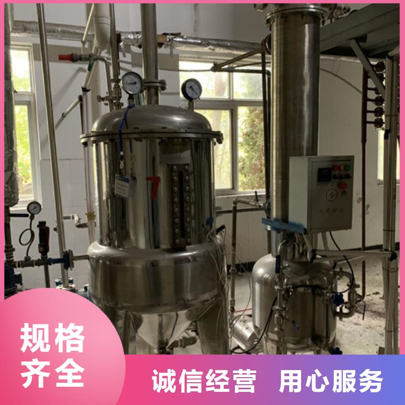 蒸发器废水蒸发器准时交付