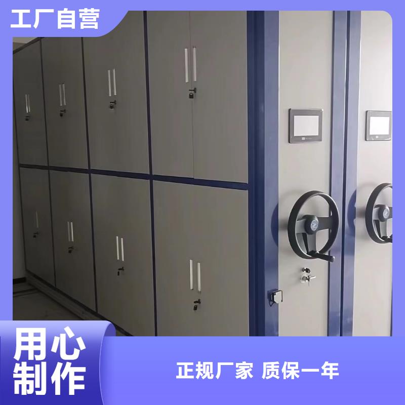 封闭式密集柜办事处-欢迎咨询