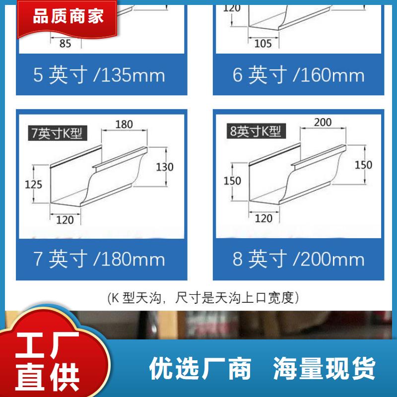 金属成品天沟价格