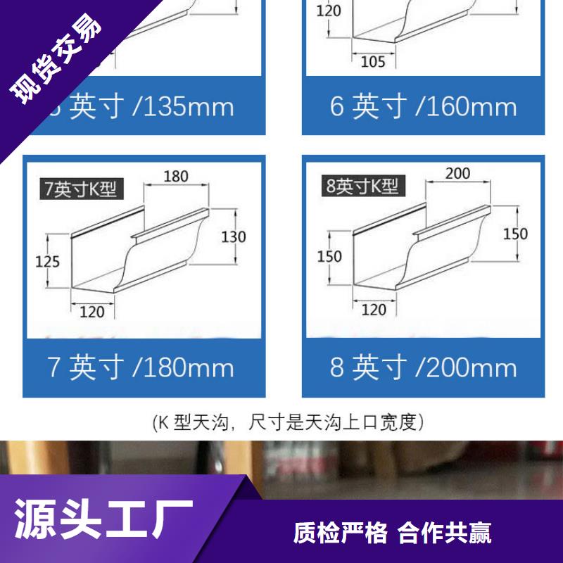 檐沟挂钩在线咨询