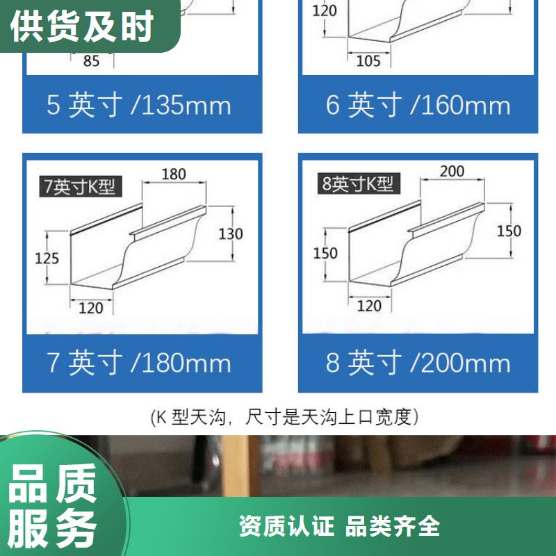 天沟彩铝成品天沟出厂价