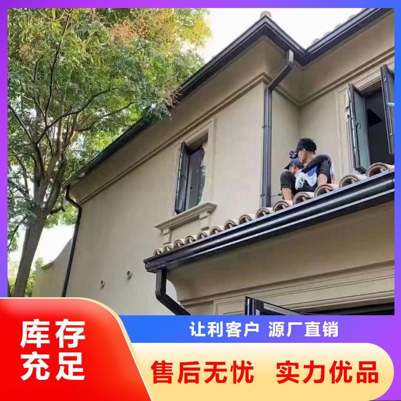 铝合金天沟视频-铝合金天沟(可成)覆盖地域四川省甘孜市道孚|得荣|绵阳|攀枝花|宜宾|资阳
