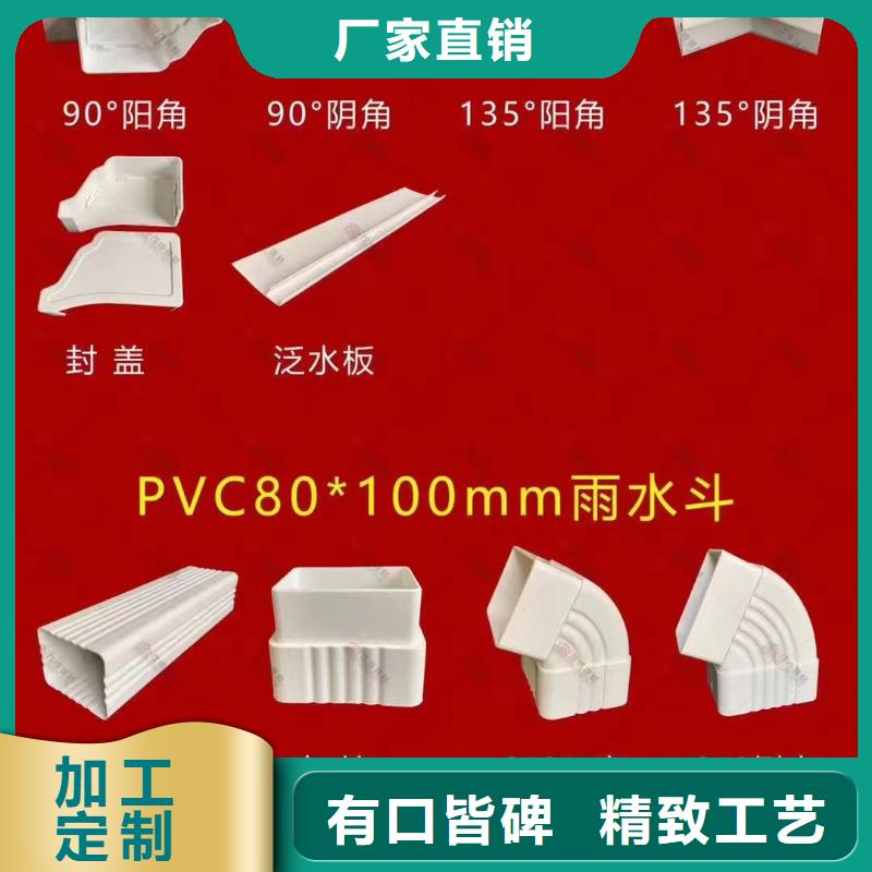 雨水管彩铝成品天沟详细参数