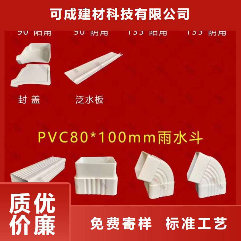 【雨水管,铝合金产品檐沟匠心制造】同城品牌