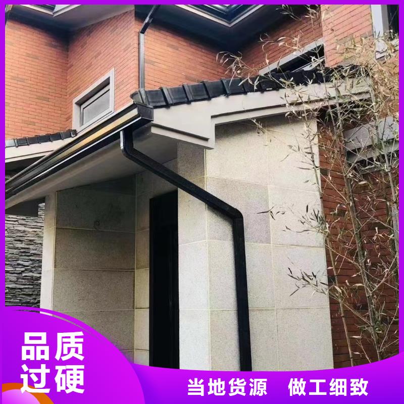 【雨水管,铝合金产品檐沟匠心制造】同城品牌