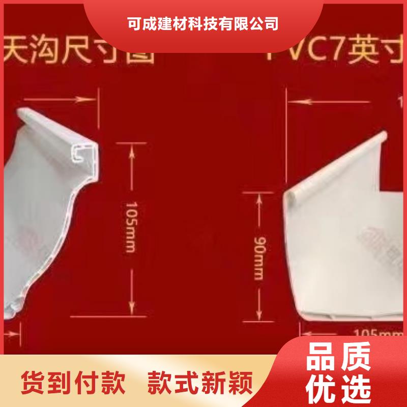 【雨水管】铝合金产品檐沟严格把控每一处细节