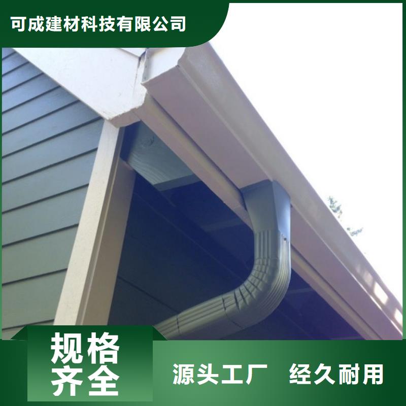 雨水管PVC雨水管准时交付