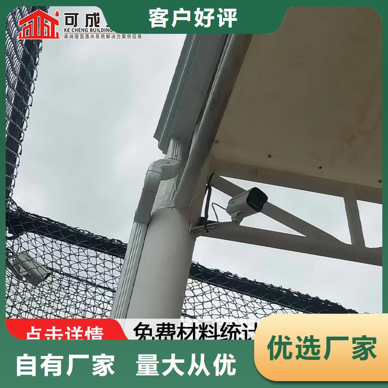 雨水管PVC雨水管种类多质量好