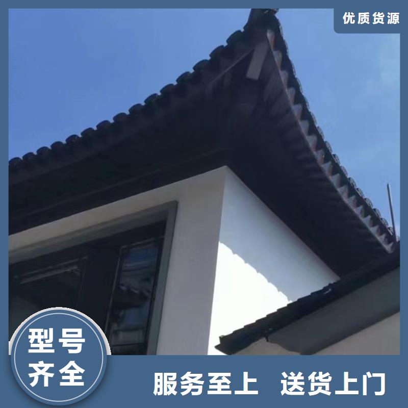 儋州市铝合金中式古建设计