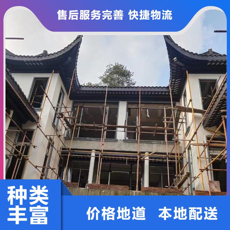 古建铝构建询问报价