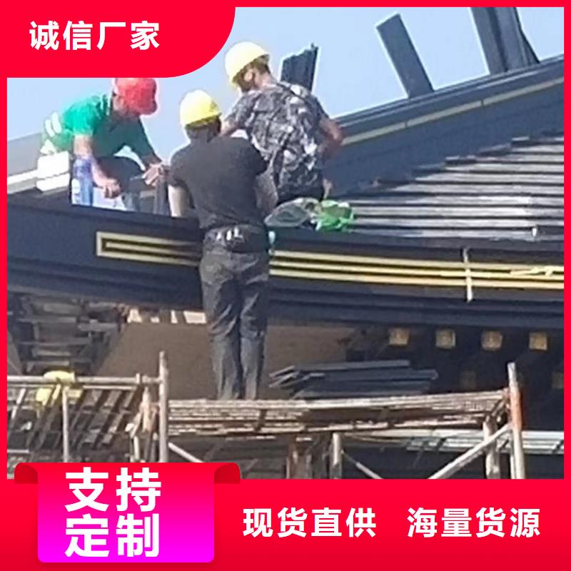 铝代木古建悬鱼供应商