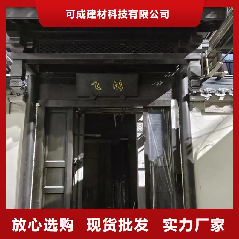 铝代木古建悬鱼价格优惠