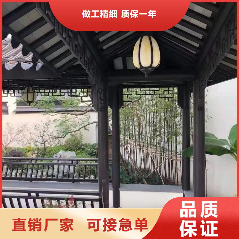 古建中式铝合金椽子本地厂家