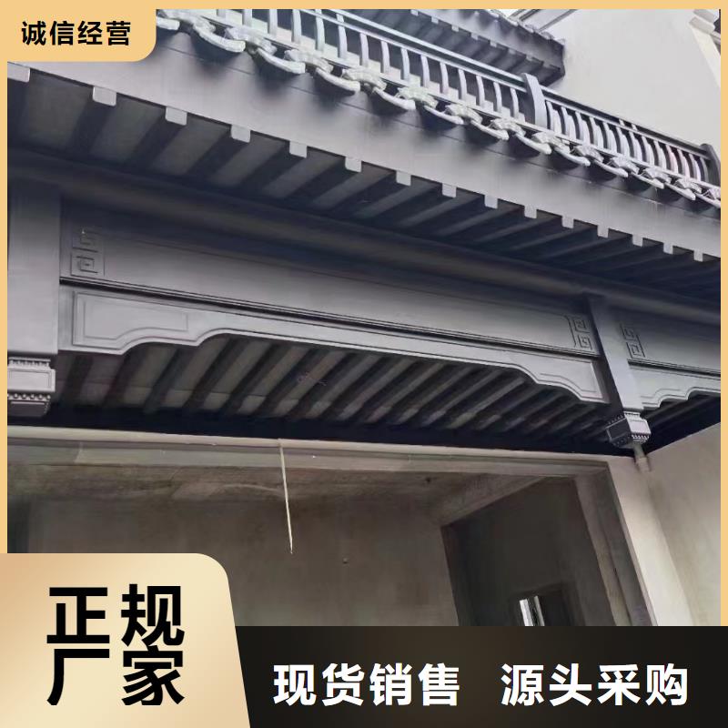 铝合金仿古建筑材料报价