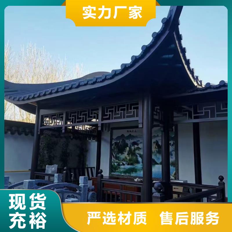 中式仿古装饰构件定制设计