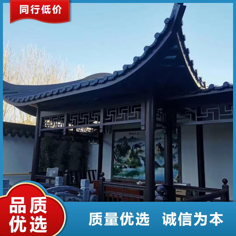 中式铝代木古建-【PVC成品天沟】合作共赢