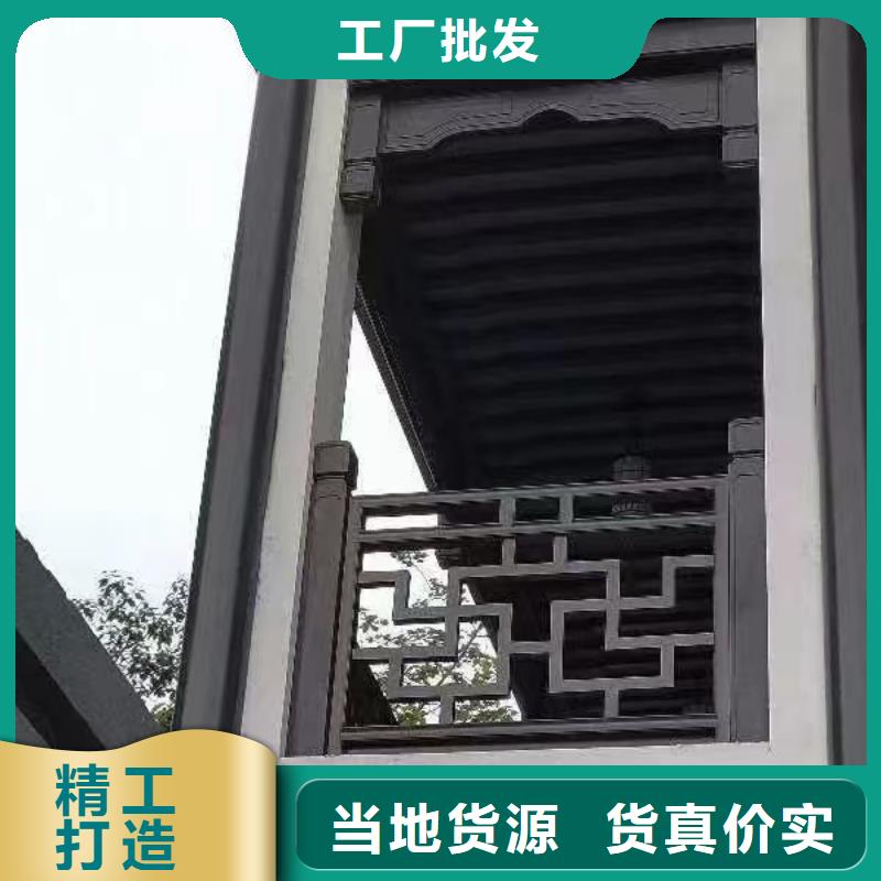 铝合金中式古建定制