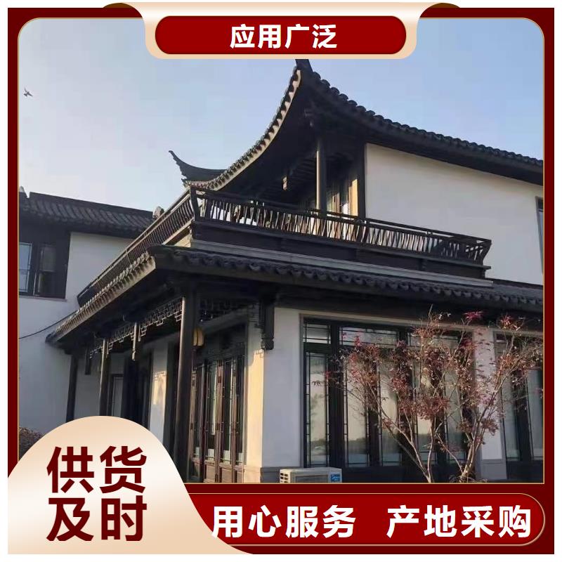 中式铝代木古建【檐沟】免费询价